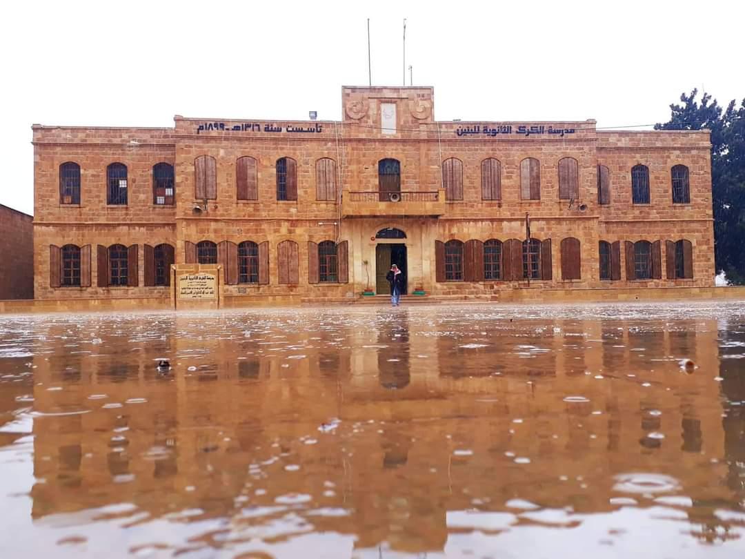 مدرسة الكرك الثانوية