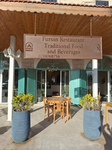 مطعم فرسان المدينة